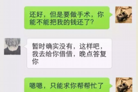 枣阳专业要账公司如何查找老赖？